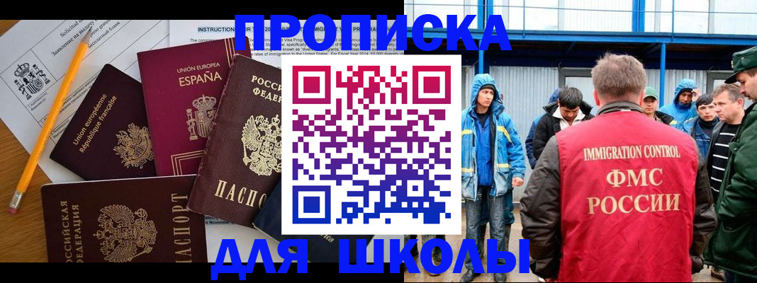 временная регистрация в квартире в Октябрьском